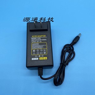 12V5A4.5A2.6A2.5A2A电源适配器台式 电脑液晶显示屏充电线