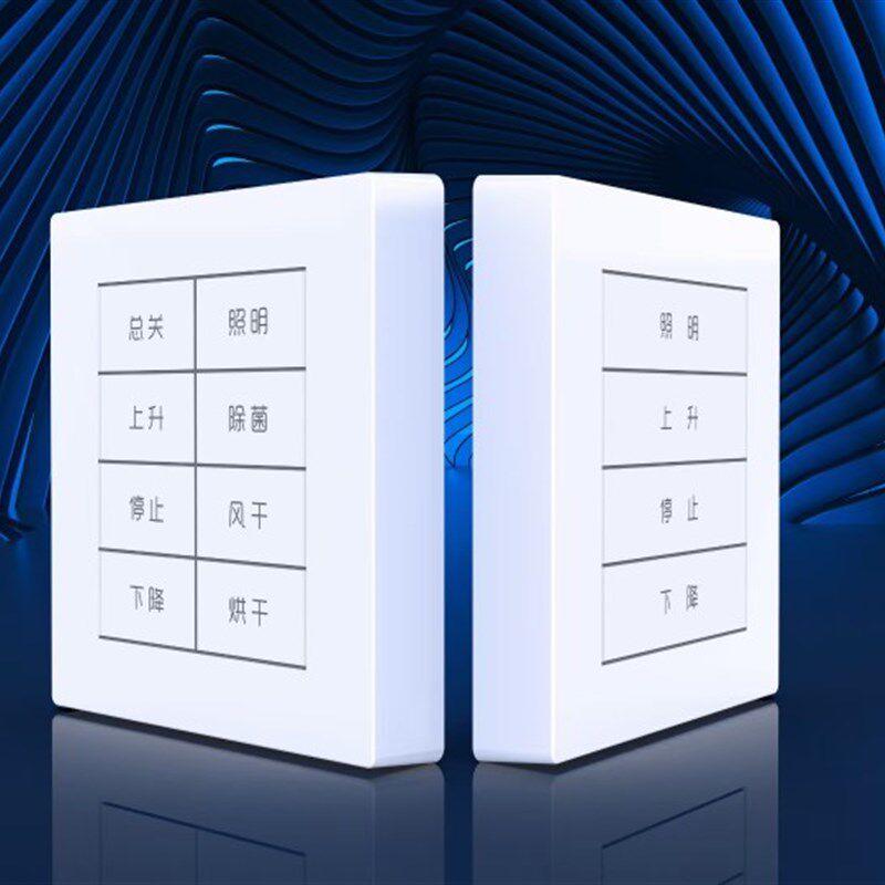 电动拉篮晾衣架智能升降机电机控制器总成语音离线声控遥控器壁控