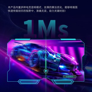 32寸显示器4K160z 144电竞高刷PS5游戏机D600电脑屏幕DMI2.1