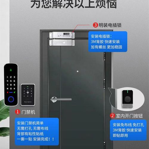 无线免布线刷卡密码脱机指纹遥控明装电插锁玻璃门电池木门套装