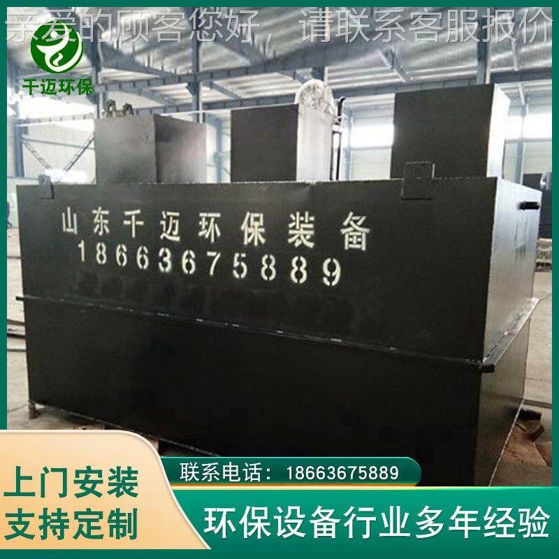 酒处清处洗污水处理设备餐具洗涤QMWS废水理设备餐店饮厨房污水理,五金/工具,水质污染防治设备,淘宝优惠券,粉丝福利购,淘宝优惠卷