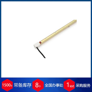 英国Victory Lighting红外灯Reflector