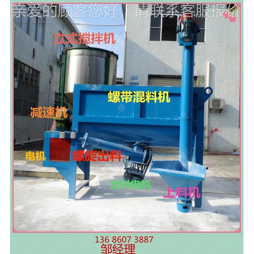 1加50KG～15厚304不锈钢干粉搅拌机|衣新型36不锈钢粉体合机洗粉