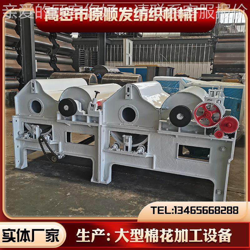 大棚毡土工布玻松璃纤维边SF-02角开机开花料机清弹机水无纺布开