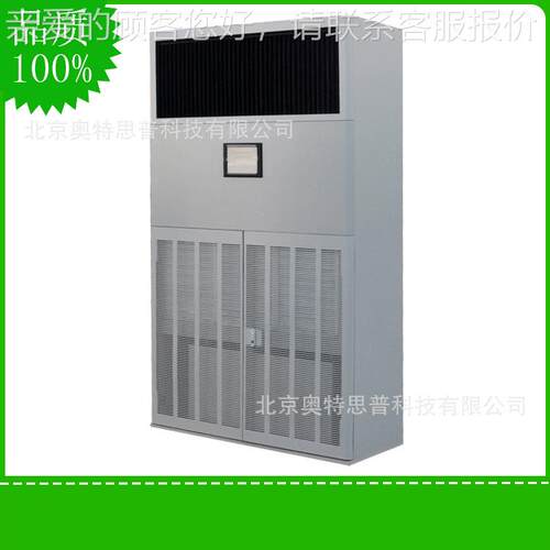 厂家供应 机房加湿SHC-200除湿一加体机SH净C-化200 湿除湿一体机