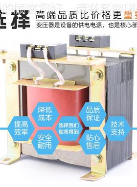 单K-1500VA相控制变压器3BK-1500V80V变2200V12BV机床隔离变压器1