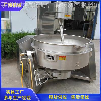 型糯粉炒锅米 广燃气小麦面粉炒锅硕 五大谷豆浆粉SSI炒制设备