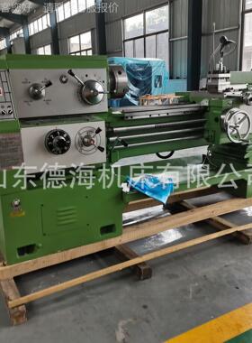 保卧式普通车床C6140 大孔径CA6150X1C6A150b普车A全新车床质两年