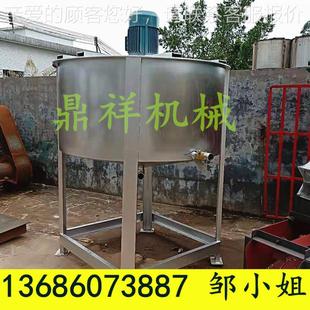 不銹機鋼加熱拌桶 碳鋼液攪 雙層液體50L～15體攪攪拌罐 500l立式