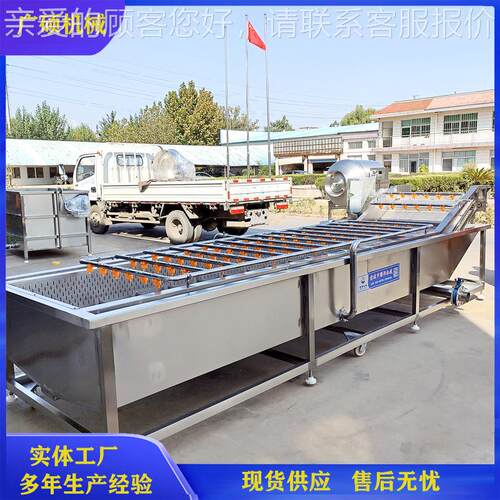 商用QBN业秋葵气泡清洗机 果蔬去泥清洗洗 黄瓜毛机豆自动清设备