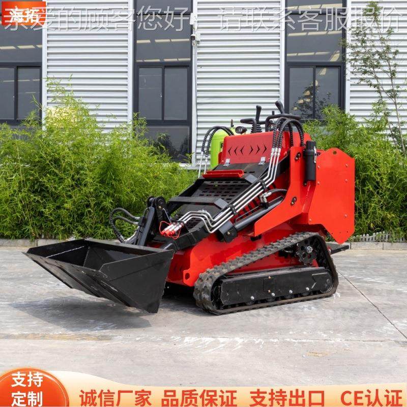 源头工厂型滑移铲装载小机 液压工铲车 破碎锤程抓木器一机192多,五金/工具,装载机,淘宝优惠券,粉丝福利购,淘宝优惠卷