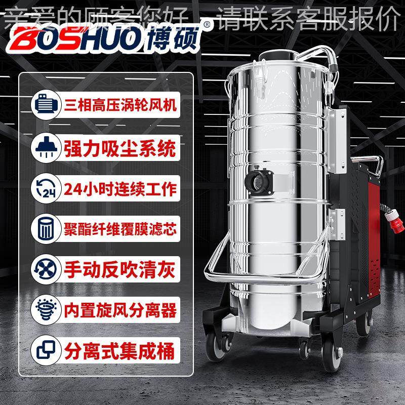 大功率工业间吸尘器工厂车干用强力吸粉尘铁屑湿两用QQJ式充电吸,五金/工具,工业吸尘器/除尘器,淘宝优惠券,粉丝福利购,淘宝优惠卷