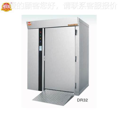 奥尔格VFR32双门双温冷柜 DR32速冻柜 冷冻冷藏烘焙行业设备 商用