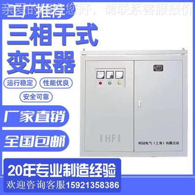 三压相隔离变器压变压器SG150KVA储能风电力发400V3升80V22SG-150
