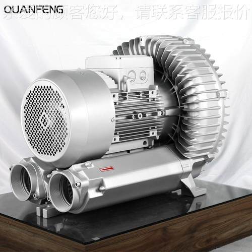 高压风机10R曝B-旋210-H16/0.25W380V深水气 物品吸附K涡气泵