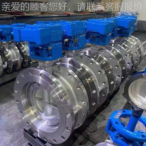 D42934欣3H手动硬密阀封阀蝶 对夹 双偏心 水用 凸耳 弘门