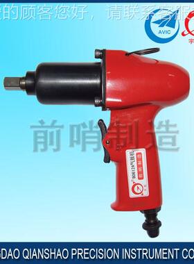 扳机 831青岛前气动 工具 B哨0气612A