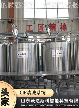 C523IP清洗系统生体产线 分式CIP清洗机 洗全自动CI清管P道设备