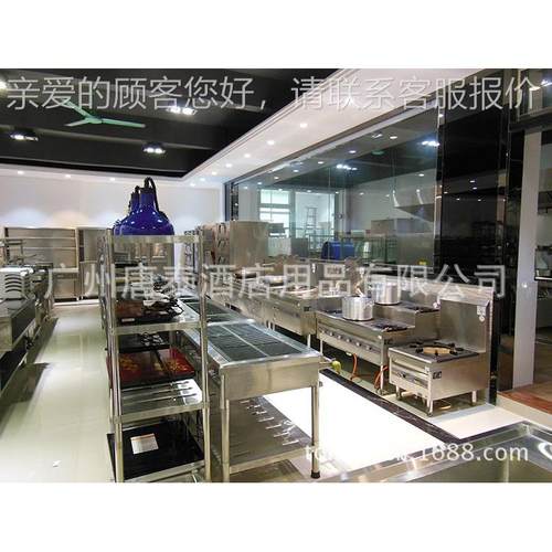 厂家生产商厨房设备炒炉电磁C炉HWT用08C-02单头HW-TC08C高-背汤