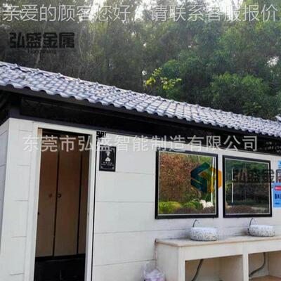 户厕外移动厕所生旅游景生态公临时公共洗手间SDM卫间环区保设施