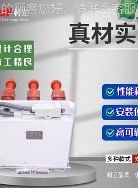 户GLSC隔内高压真空断车路器离手车电压互感器手/VS/ZN713A/ZN630