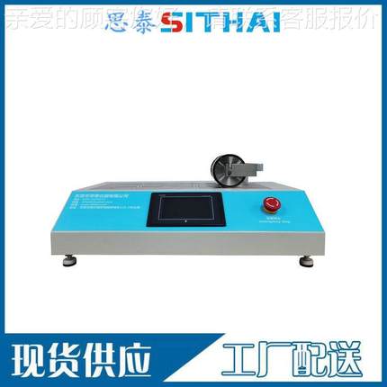 家供应剥离力测试ST-202T快验速碾压滚轮厂试机 高速轮碾压滚测试