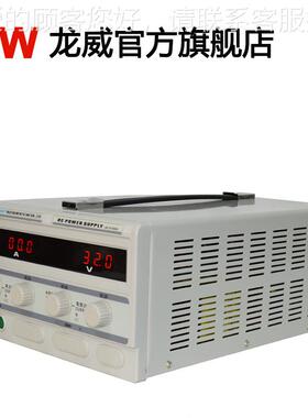 LW3010KD龙威流稳压开电源30V100LW-30100A关电镀LED0老化电直源