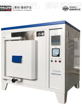 炉炉高业CR-MJ12 智能高温炉 箱式电阻8 厂家直供1200度-100度温