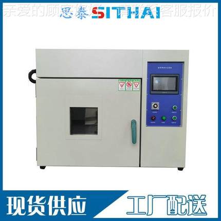 恒温胶带1力0组 2温0组 30组保持高试验机 持粘性ST-204B-测试仪