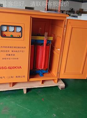隧道山上养殖SSG-100K升压器电压增压器3330V340V0V650变380V400