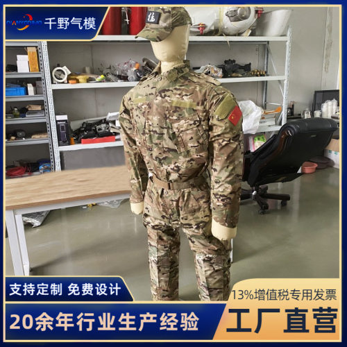 充气假人假目标部D模型演习仿真器材伪装靶标充气假人模型