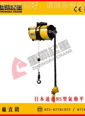 E器NDO型E芦HW气葫AT-60K 6气动平衡AT-125K/EHL动-025TS气动葫芦