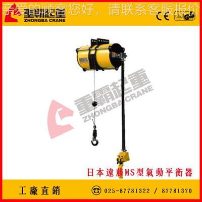 E器NDO型E芦HW气葫AT-60K 6气动平衡AT-125K/EHL动-025TS气动葫芦