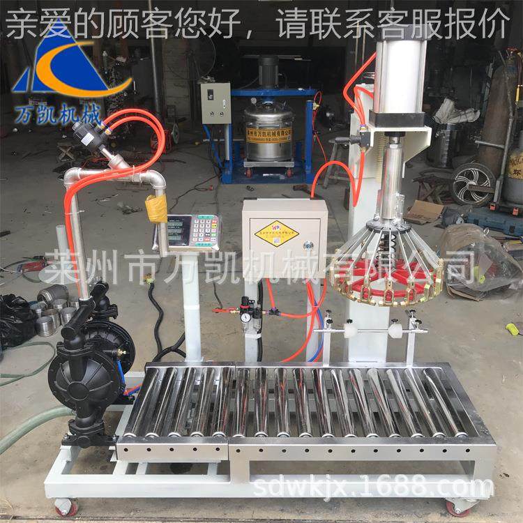 自动体灌装机 油过漆涂料液自动称重灌装机 自灌动称重压盖滤装机,办公设备/耗材/相关服务,灌装机,淘宝优惠券,粉丝福利购,淘宝优惠卷
