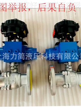 优惠DN25-APL防爆电液执行器行球阀电执器 阀门液一体 机