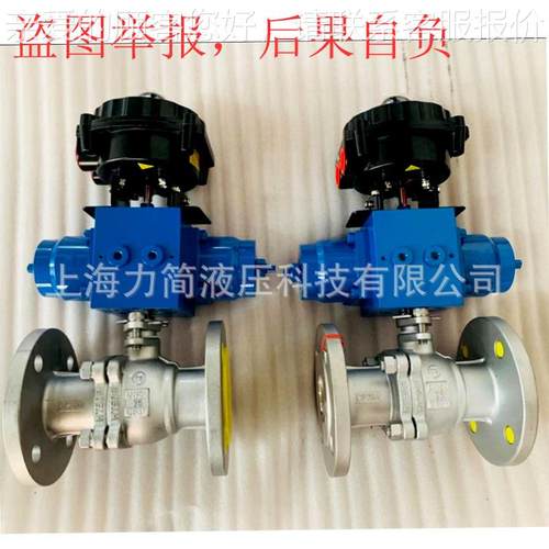 优惠DN25-APL防爆电液执行器行球阀电执器 阀门液一体 机