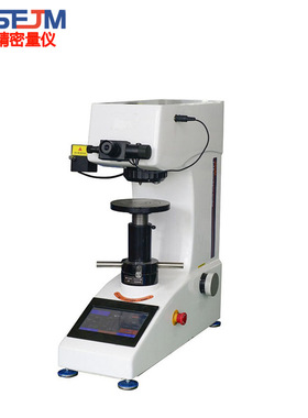HVST-50Z 触摸屏维式硬度计 负荷显微硬度计 自动转塔维式 带校准