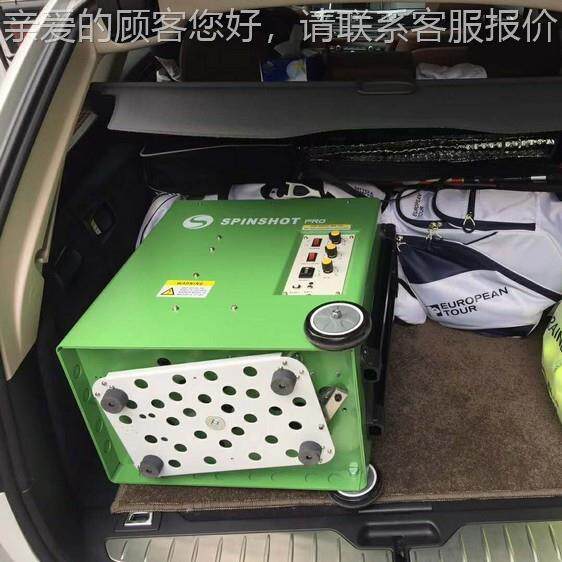 英国SPIN-SuHOTpls 网发球PPF机 左右球长短随机变化 手机遥控