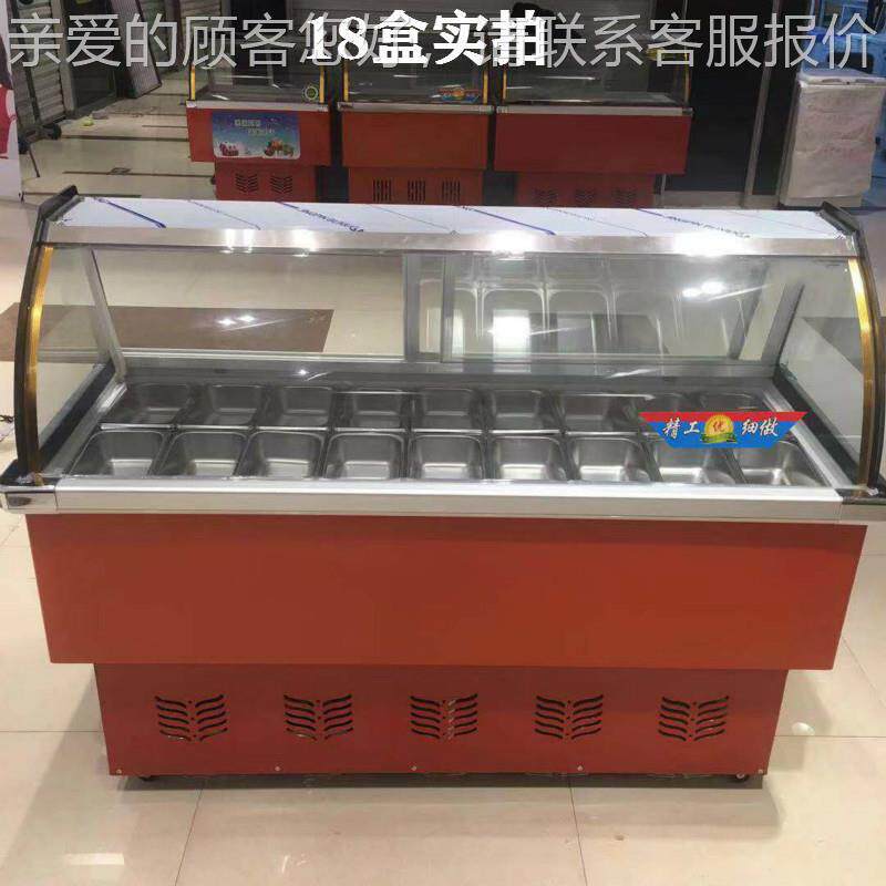 商用小型冰粥冷水捞冰凉箱四果汤冰果粉展示柜鸭脖藏65卤菜保鲜柜