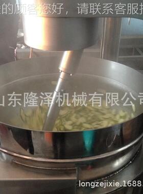 商智能炒菜机全自动 大型炒菜Z机 L商用390厨房大型炒菜用机带搅