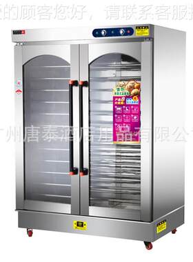 供应FJ-15拆装不锈1钢电热面包F馒头柜醒发5盘商用面包发酵箱J-15