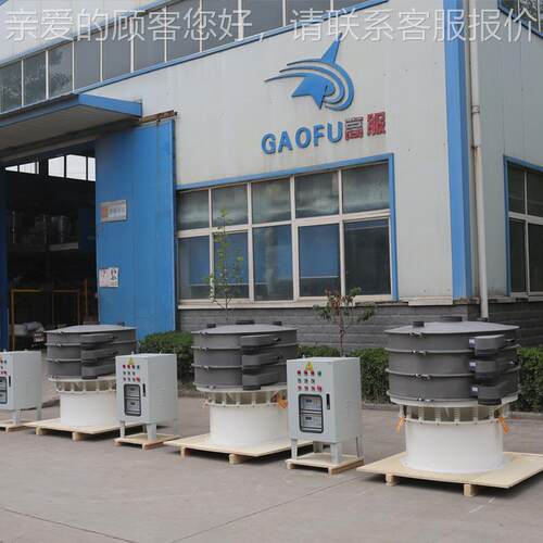 超声波钢旋振粉机震动筛筛分振荡S49-AC-8筛不锈机圆形超声波振动