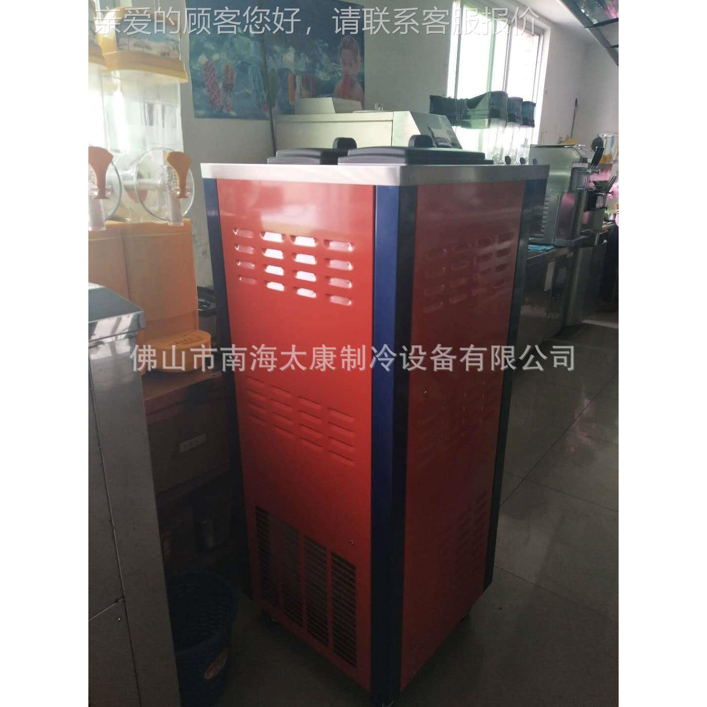 家供厂142应冰淇淋机商用冰激凌机器雪糕机可保鲜产大量麦酷