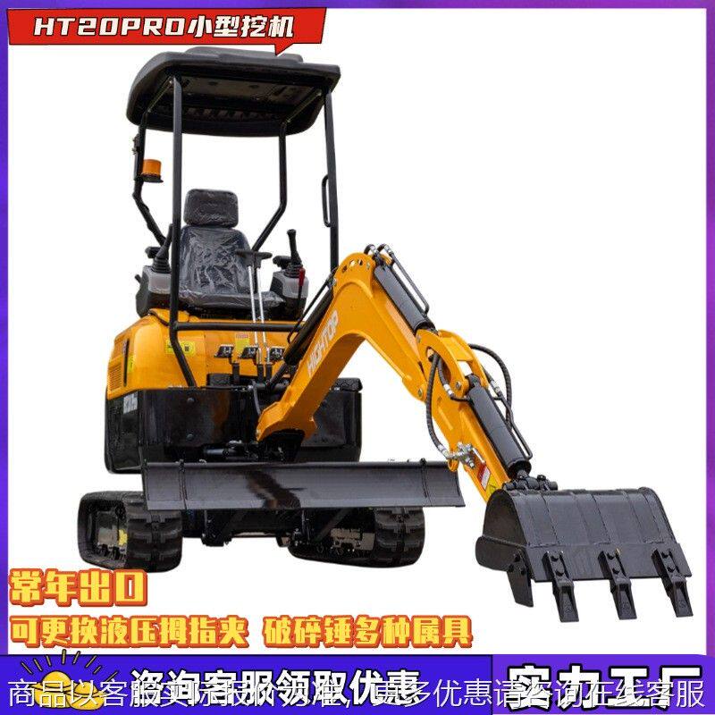 工厂直营20型履带挖掘机 多功能农用种植小钩机出口俄罗斯