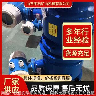 供应中石品牌电磁热量表 恶劣水质适用热量冷量双计量电磁热量表