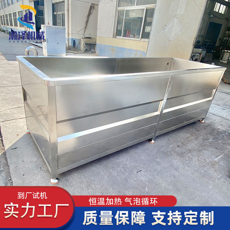 冷冻肉解冻机不锈钢控温气泡池肉块鸭脖清洗海鲜化冻不锈钢材质,清洗/食品/商业设备,家禽脱毛机,淘宝优惠券,粉丝福利购,淘宝优惠卷