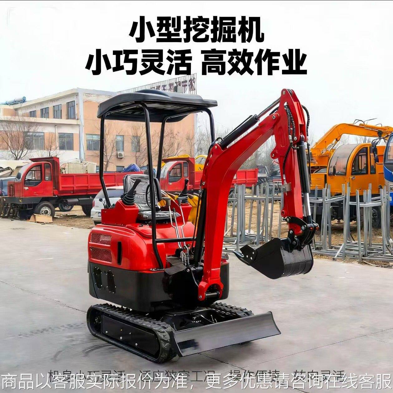 多功能微挖制造商 可配破碎锤 /螺旋钻 /抓木器 果园大棚市政工程