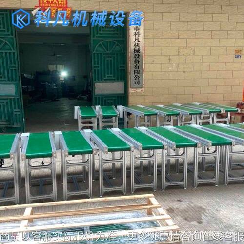 注塑机输送线皮带机口罩输送机不锈钢食品流水线打包生产线传送机