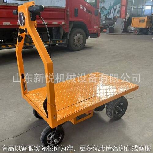 电动平板运输车 小型厂内搬运车 车间工地运输转运车