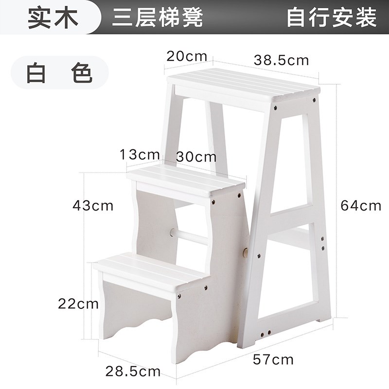 实木家用多功能折叠梯子s创意梯椅室内移动登高梯凳两步梯凳木梯